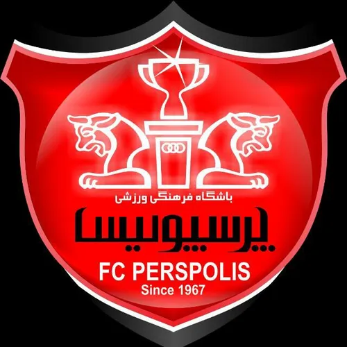 لطفا فقط پرسپولیسی ها لایک کنن.(می خوام ببینم ویسگونی ها 