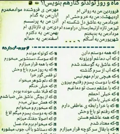 من ی عاشق دل شکستم ک هیچی واسم مهم نی 😐