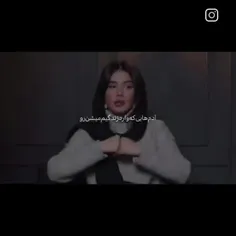 حق به تمام معنا: