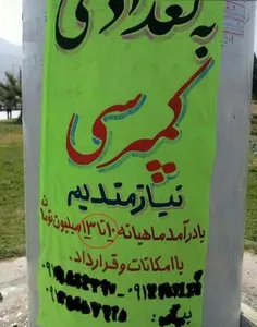 کسی نبود