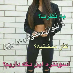 برای اطلاع ومشاوره ازمحصولات به کانال ماسربزنید👌 👌 👌 👇 👇 