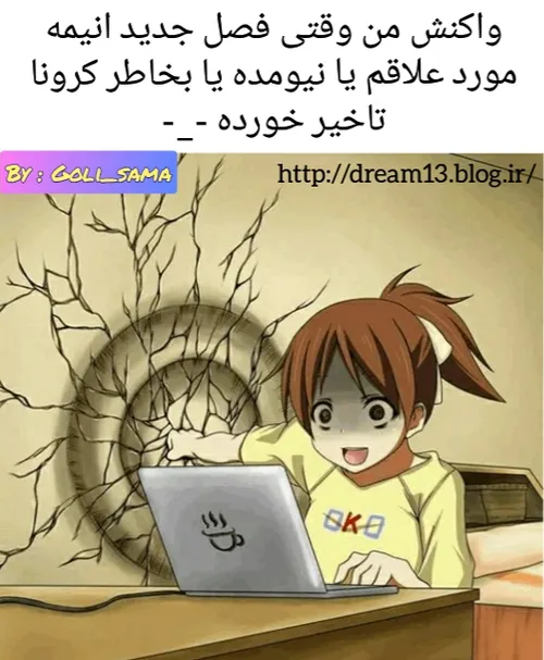 این وضیعت منه وقته خبرای کرد یک مشتی رو شنیدم😐😐🗡️🗡️