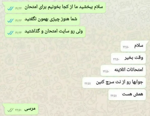 لایک فالو کامنت یادتون نره پست جدید