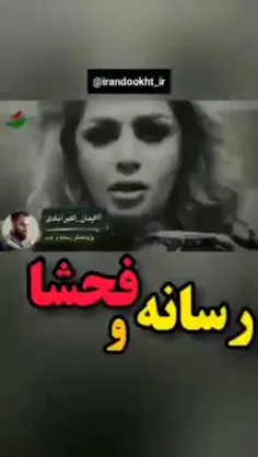 رسانه و فحشا
نشر حداکثری