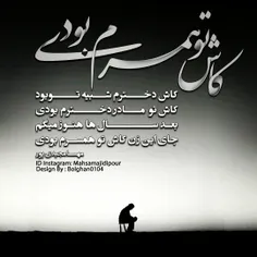 شعری از مهسا مجیدی پور