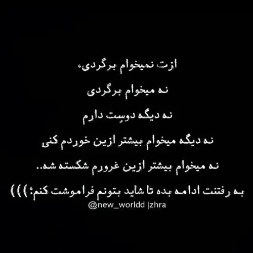 عکس نوشته mhshd76 18718932 - عکس ویسگون