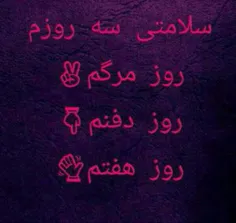 هی روزگار خیلی نا مردی:'(