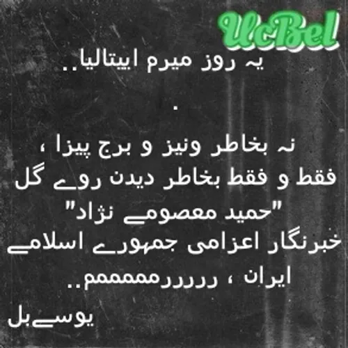 شصت و کامنت یادتون نره..