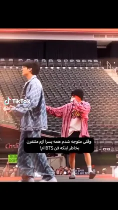 وقتی متوجه شدم همه پسرا ازم متنفرن چون فن  BTS ام!!! 🤣
