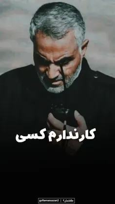 قاسم سلیمانی
