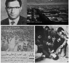 روز معلم زمان شاه!