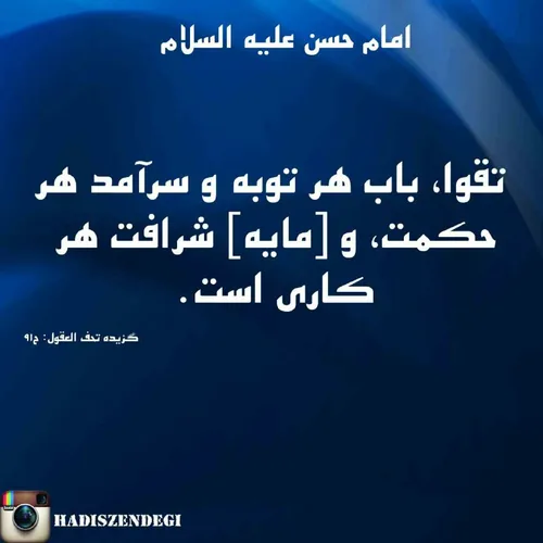 توجه