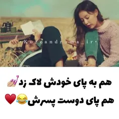 سریالِ: دلباخته در شهر (درحال پخش) 