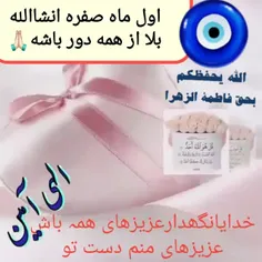 مذهبی ielda 41234231