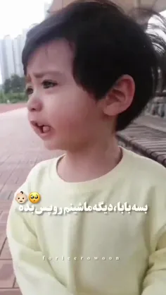 آخ خدا 