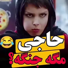 #طنز 