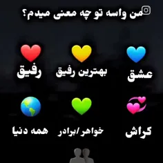 کدوم؟