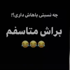 والا خا 🤪