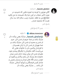 برنامه ( زندگی پس از زندگی ) خیلیا رو از خواب غفلت بیدار 