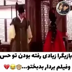 زد بنده خدا رو کشتتتتت