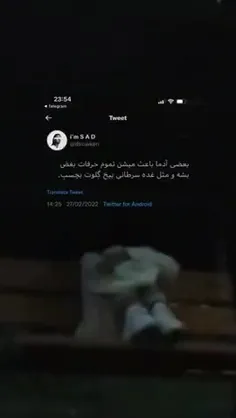 بعضی ادما باعث میشن...:»