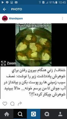 واااااای خدا....