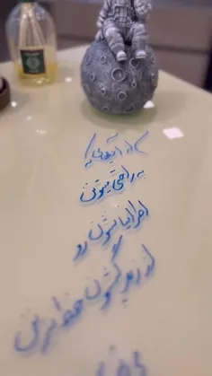 من از آدمهایی ک...