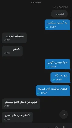 گزارشش کنید🙃