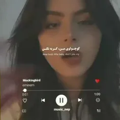 هیش کوچولو همه چی درست میشه