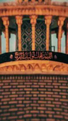 ظلم به سر می‌رسد اِی یار