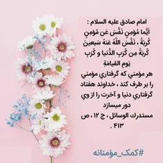 #رزمایش_همدلی #کمک_مومنانه