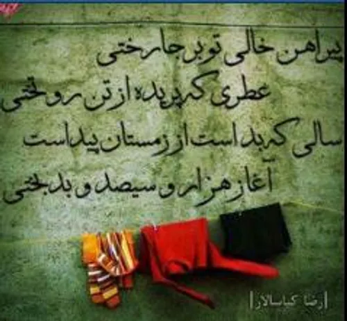 عاشقانه ها davoudvahedi 772845 - عکس ویسگون