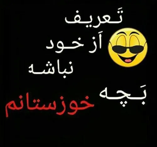 بعلههههههه