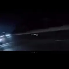 موتور😃