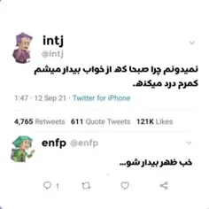 mbti_349 44816977