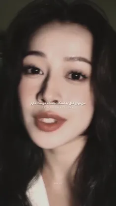 Love You Like a Love Song 