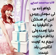 منبع : official_iraniankpopfans_gram