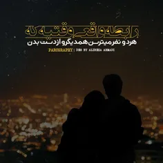 عکس نوشته razi..... 21100804