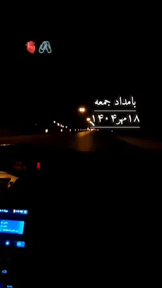 سلام دوستان غروب آدینتون دل انگیز