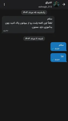 چشم عباس اقا🤣