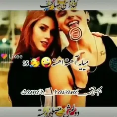 😝😝😝وفففف😏😏😏