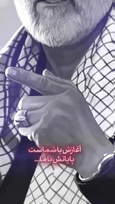 ‌بِسْمِ اللَّهِ الرَّحْمَنِ الرَّحِیمِ