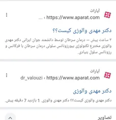 _دکتر مهدی والوزی_