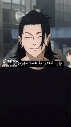 ما مثل هم نیستیم