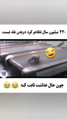 چی فکر میکردیم 😕🙄🤦‍♂️