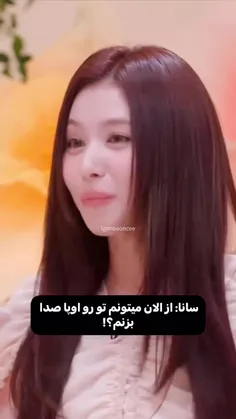 اصلا رابطه ای که دارن>>>😭