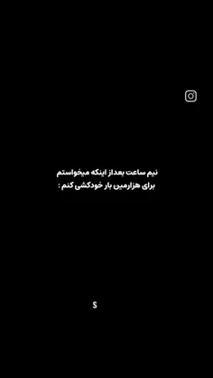 حق باشه؟ 🤌