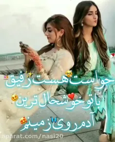 دخی