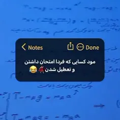 وضعیت الان من 🤣