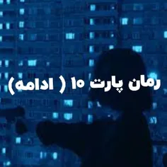 من رفتم تو اتاقش و گوشیم رو پس گرفتم